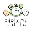 동보화원 이미지