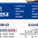 성남한의원 이미지