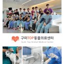 탑(TOP)메디칼 이미지