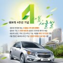 원새봄주식회사 이미지