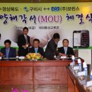 (주)모린스