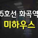 미하우스