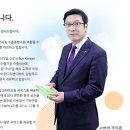 스마트 농산물 유통의 이해 이미지
