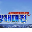 선오션 이미지