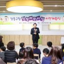 구청(직장)어린이집 이미지