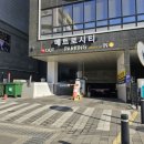 박하향약국 이미지