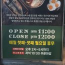 군산월명초등학교 | 군산 양푼 갈비 맛집, 군산 양푼갈비 스토리 수송점에서 파김치 양푼갈비 먹은 후기!