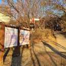 통일동산(5) 근린공원 이미지