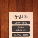 연화1974