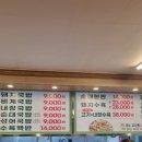 신촌명가돼지국밥 이미지