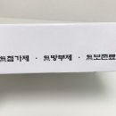 야심잔기지떡 동탄점 이미지
