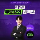 맞춤형 화장품 조제관리사 이미지