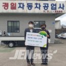 경일자동차 이미지