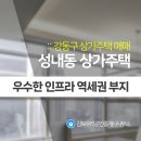 감북공인중개사사무소 이미지