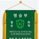 길안당구장 Daum카페