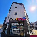 부동산여기요공인중개사사무소 이미지