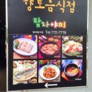 유리야미