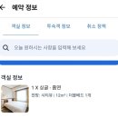 (주)마마치 | 히타카츠 입국부터🚢 이즈하라 이동까지🚌