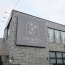 마실전통찻집 | 고양시 전통찻집 쌍화블루스 추천, 내돈내산 방문 후기