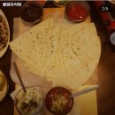 불돼지식당 이미지
