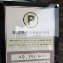 그린퇴비 - 12200 | 예전부터 꼭 가보고 싶었던 [그린웨일] 솔직후기 / 재방문 의사는?
