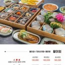 로빈슨횟집