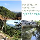 방성애민박 | 영월, 여행준비 : 한옥펜션 - 우구정가옥