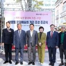 문화예술의 거리 이미지