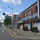 옥수산장 | 평택작명소 위치 추천 후기 옥수산장 작명소