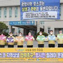 포스코홀딩스㈜ 이미지
