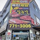 양평 베이스캠프 | 양평 정육점 정육마트 캠핑 바베큐 한우 세트로 한 번에 준비 완료