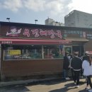 우진슈퍼 이미지