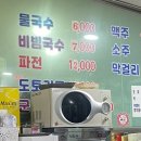 장미매점 이미지