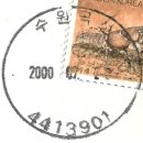 곡선동우체국 이미지