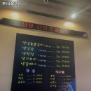 꽃돈숯불갈비 이미지