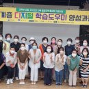 문해지도사 양성과정(자격증) 이미지