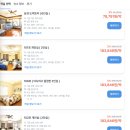 메리골드 | la 한인민박 내돈내산 메리골드 후기 la 한인타운 민박 la 숙소 위치 추천