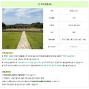 파워 인플루언서(블로그와 유튜브) | [공지] 국내 여행 인플루언서 선정 후기 충청도 역사여행으로 첫도전 성공