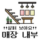 주성프라자 앞 이미지