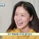 막걸리가 너무좋아 직접 만들더니 결국 막걸리 광고찍은 경수진 이미지