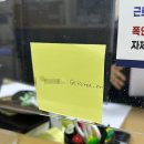 고용노동부 앞 | 직장 내 괴롭힘·성희롱 조사 : 고용노동부 근로감독관 출석 후기 (진행 과정)