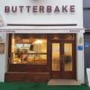 버터베이크(BUTTERBAKE) 이미지