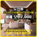 올레부동산공인중개사사무소 네이버블로그