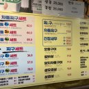 찌개랑 구이랑 이미지