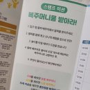 2023.10.6.FRI _ [축제] 전주 페스타 2023 (오프닝 축제/개막식, 비빔밥 축제 다녀오다!)