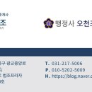 리 행정사사무소 이미지
