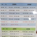 해맑은연합소아청소년과의원 이미지