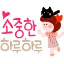 한일회센타 - 창원시 의창구 의안로18번길 25 | 한일회센타
