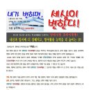 영재사관학원 - 성북구 종암로 120 | 영재사관학원