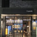 어파소(APASO)